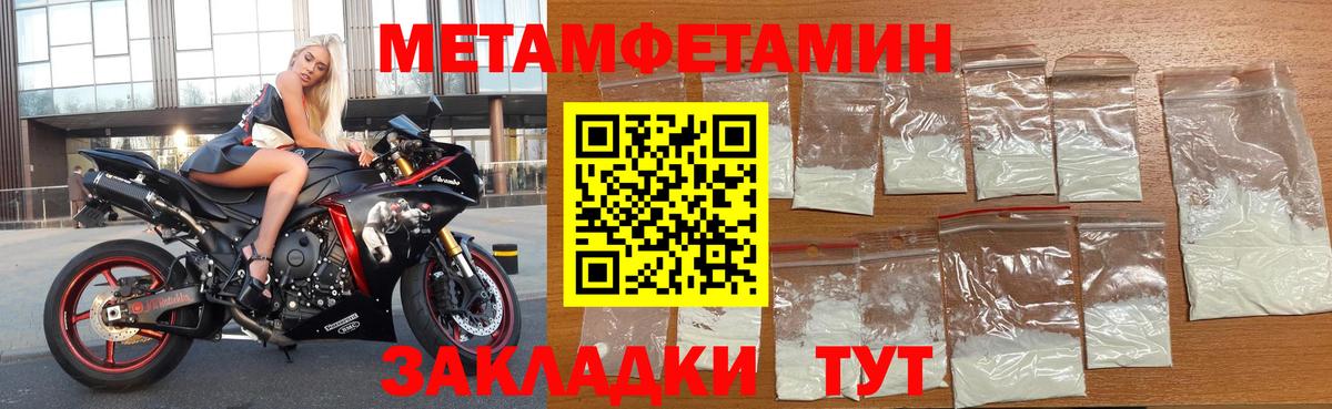 АМФЕТАМИН  Амфетамин  Мирный  Вход с VPN  АМФ Розовый 