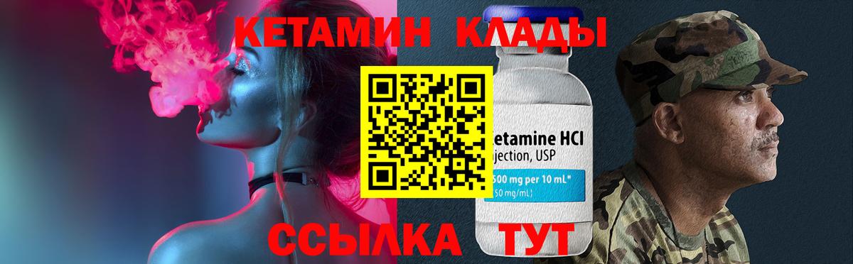Мирный  Мефедрон   Метадон  Вход с VPN  Марихуана  Цена 