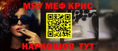 марихуана Жуковский