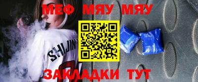 марихуана Жуковский