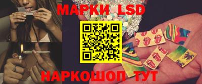 марихуана Жуковский