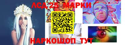 марихуана Жуковский