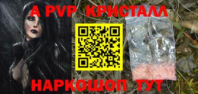 марихуана Жуковский