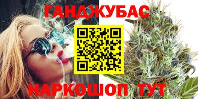 марихуана Жуковский