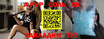 Альфа ПВП Заволжье