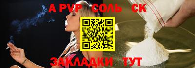 Альфа ПВП Заволжье