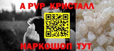 Альфа ПВП Заволжье