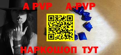Альфа ПВП Заволжье