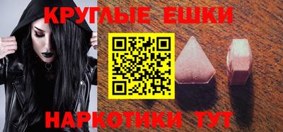 ECSTASY Заводоуковск