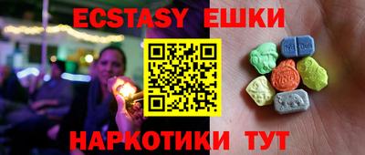 ECSTASY Заводоуковск