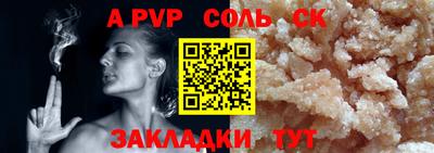 марихуана Жуковский