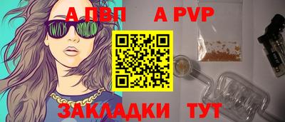 Альфа ПВП Заволжье