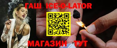 марихуана Жуковский