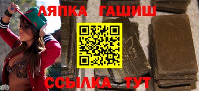 Альфа ПВП Заволжье
