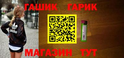 марихуана Жуковский
