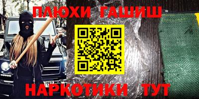 Альфа ПВП Заволжье