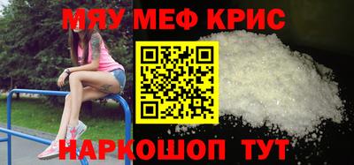 марихуана Жуковский