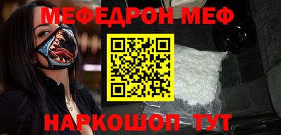 марихуана Жуковский