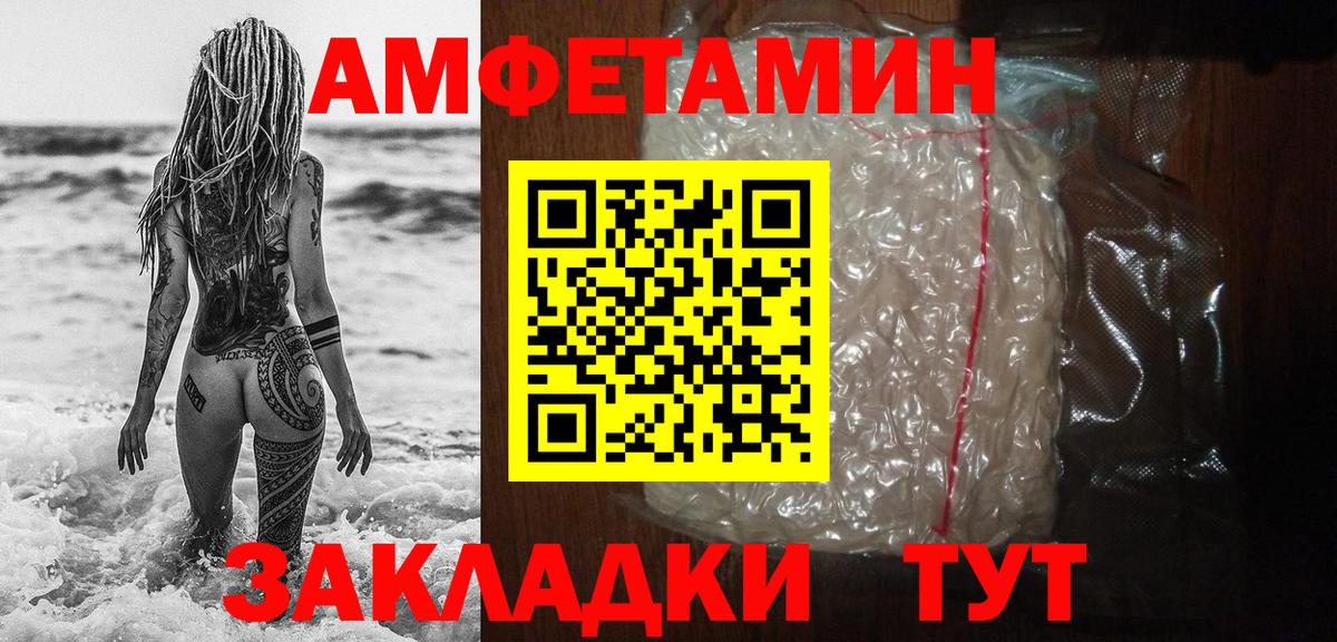 Метамфетамин кристалл  Вход с VPN  Мирный 