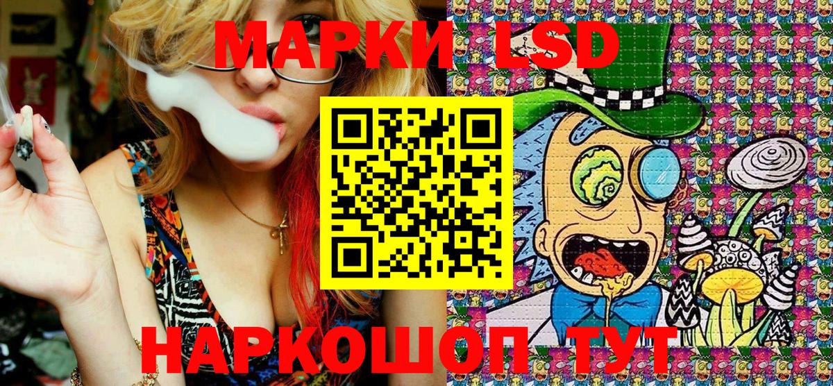 Марки 25I-NBOMe 1,8мг Мирный
