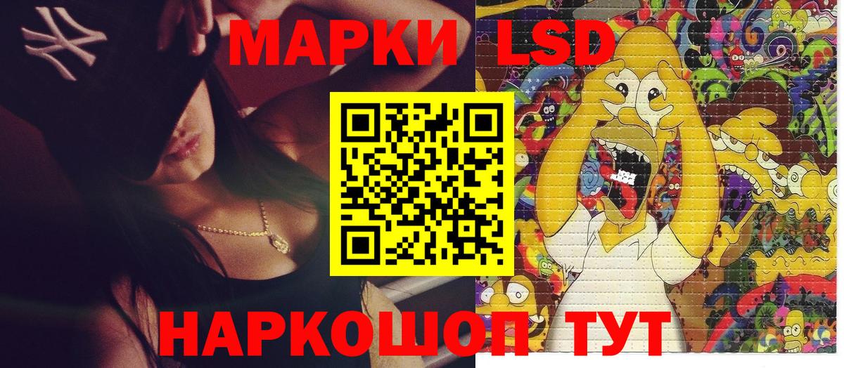 Мирный  Марки N-bome  Вход с VPN  Марки NBOMe 1,5мг 