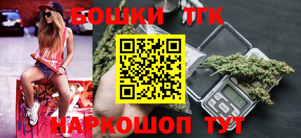 МАРИХУАНА LSD WEED Мирный