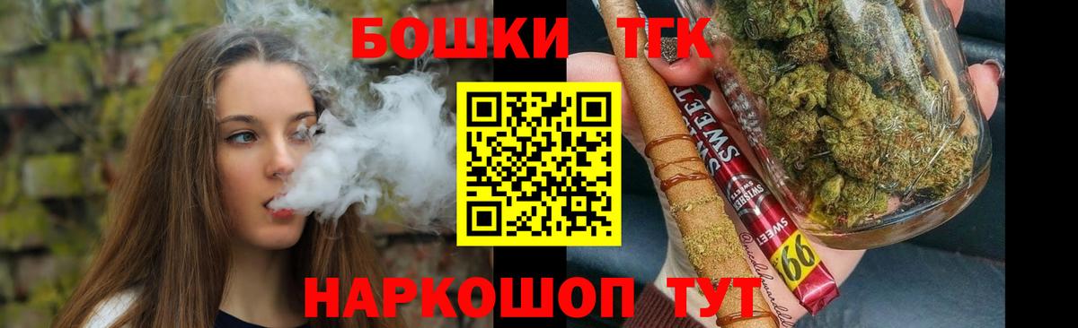 Бошки марихуана Amnesia  Бошки марихуана тримм  Вход с VPN  Мирный  Марихуана SATIVA & INDICA 